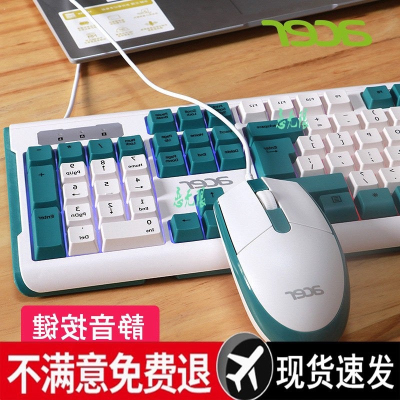 Mechanical Feel Keyboard And Mouse Set Desktop Computer Notebook Wired External Code Word Office Dedicated - Image 5